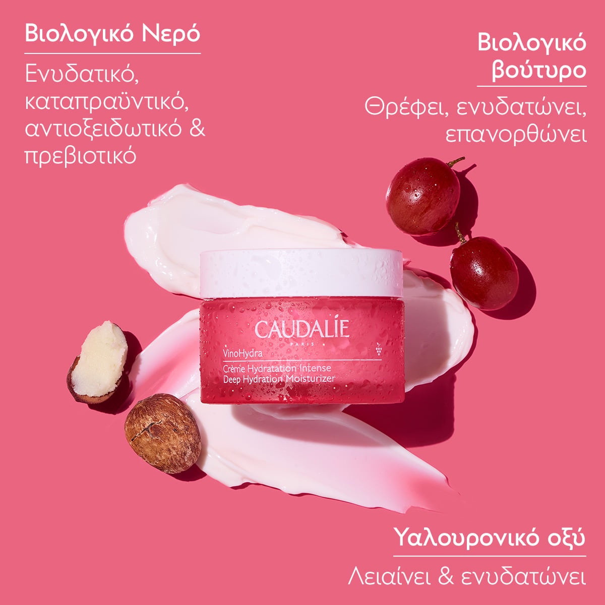 CAUDALIE - VINOHYDRA Creme Hydratation Intense - 50ml